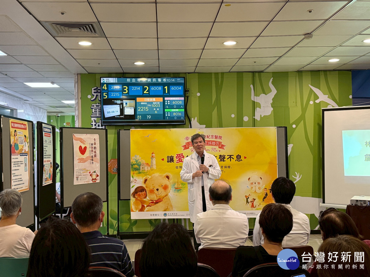 林口長庚器官移植中心詹昆明主任以等候移植的病人及家屬角度，向民眾宣導器官捐贈的意義和價值，期待大家都可以「讓愛航行」，讓生命得以「生聲不息」。(長庚醫院提供)