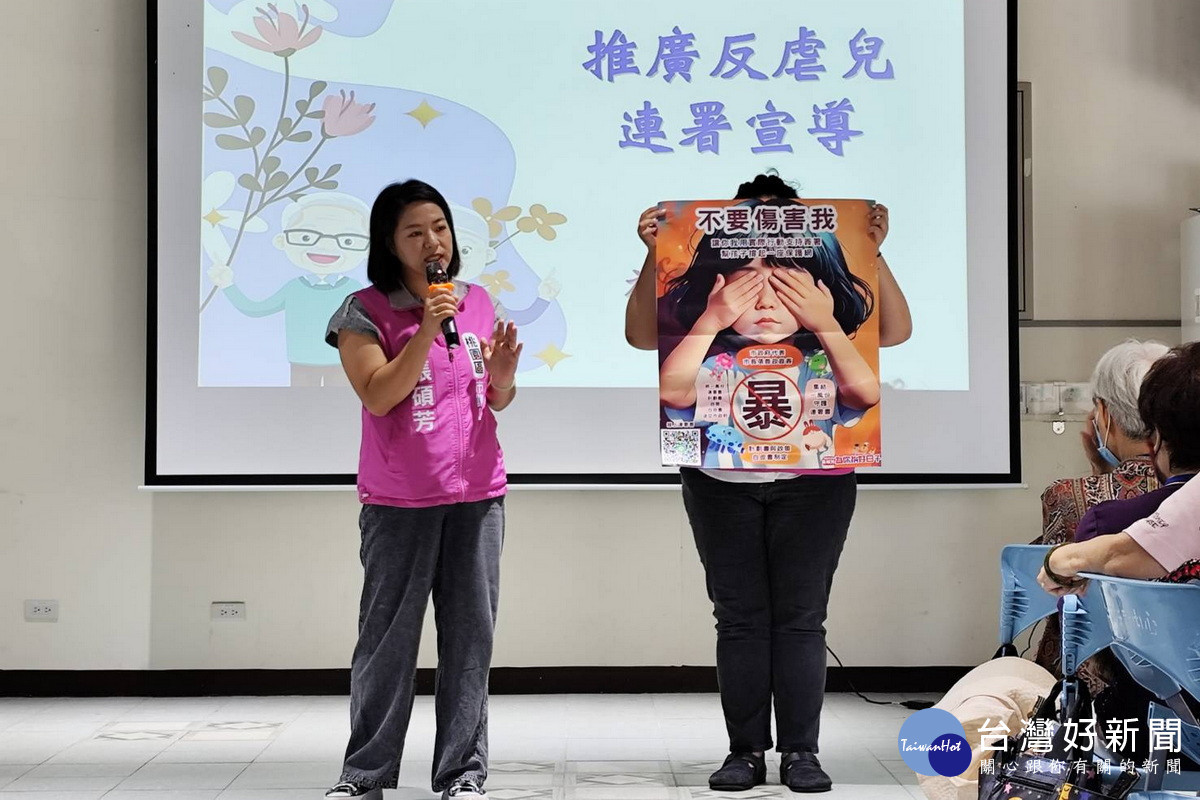 桃園市議員張碩芳推廣反虐兒連署宣導。<br /><br /> 