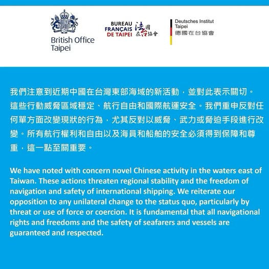 （圖／翻攝自Facebook帳號British Office Taipei 英國在台辦事處）