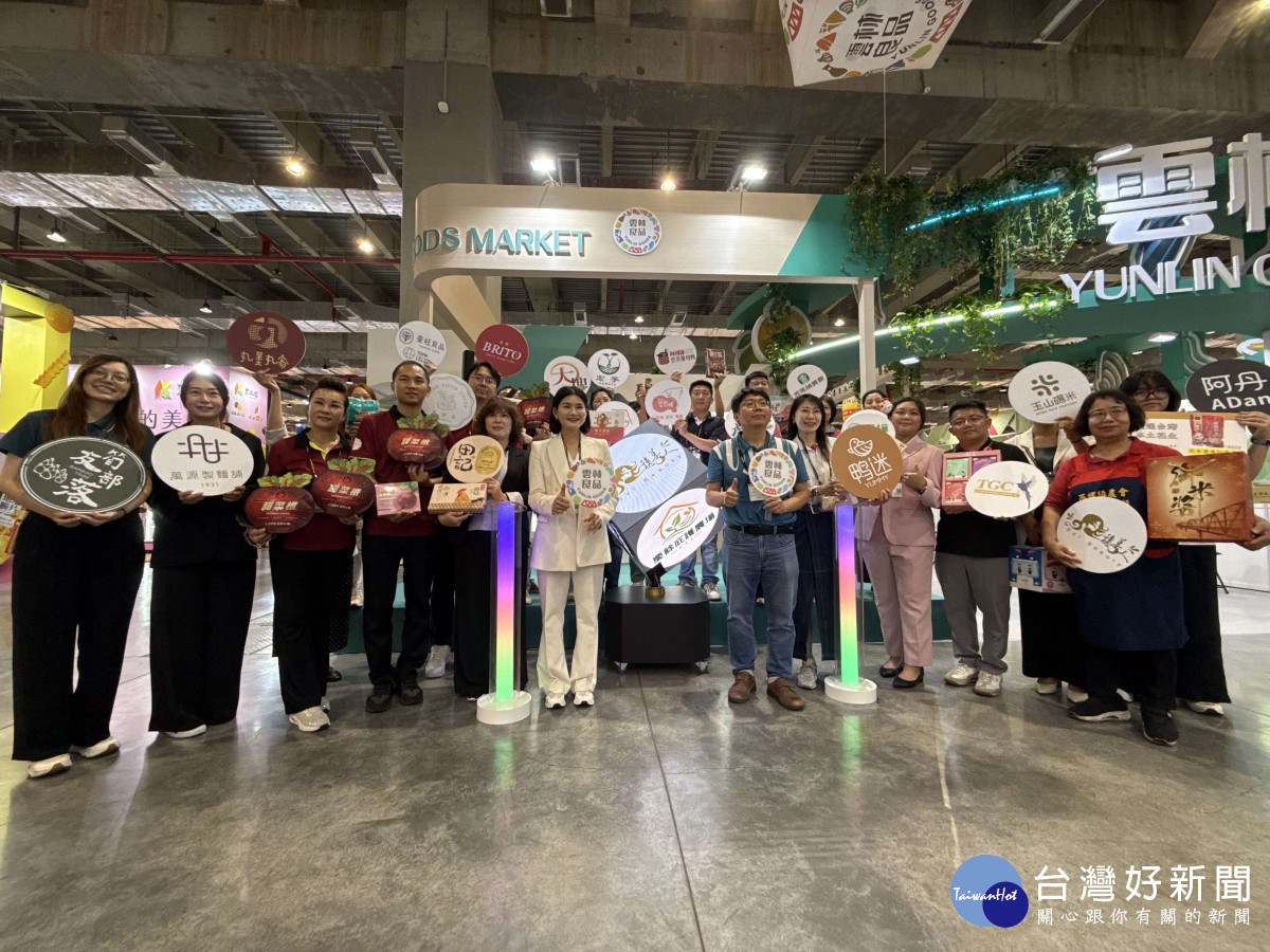 2026台北國際食品展今(24)日於台北南港展覽館盛大開幕／翻攝照片