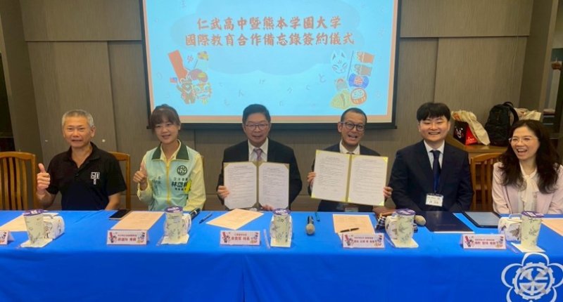 仁武高中與日本熊本學園大學簽署指定校合作  打造赴日升學直通車