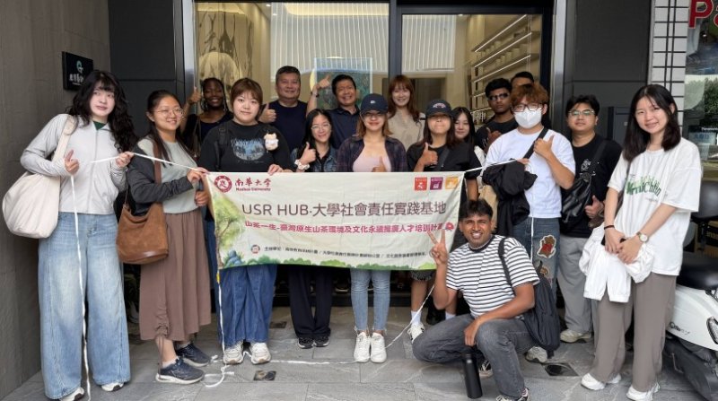 南華大學USR帶領多國學生走讀茶文化　探索藝術與永續新價值