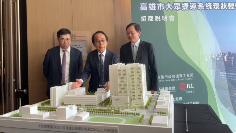 輕軌C34捷運開發案台北招商說明會登場  打造高雄學術醫療創新廊帶