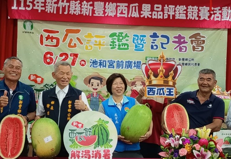 新豐西瓜節27日登場　3,000斤瓜果免費品嚐    健走賞海景體驗濱海農村魅力