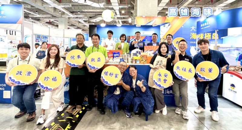 大港潮起來 海味極鱻！高雄海味前進2026台北國際食品展