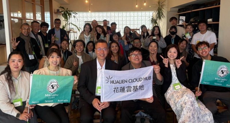 花蓮前進福岡 攜手業者布局數位遊牧新商機
