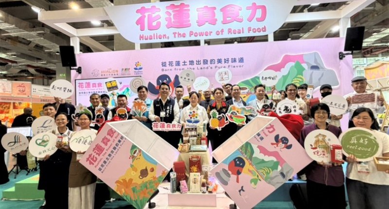 花蓮真食力亮相台北國際食品展  16家品牌展現農業多元實力