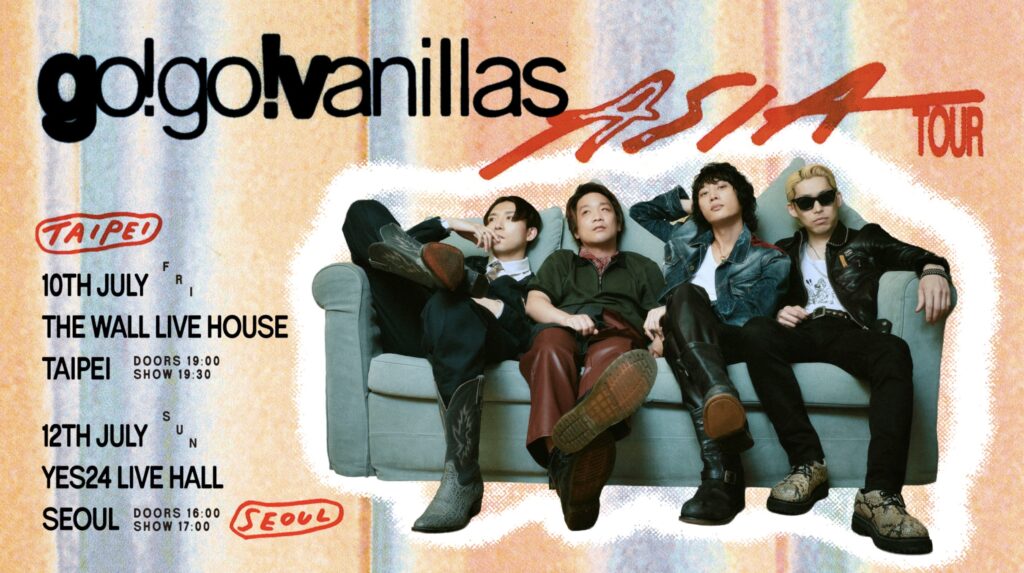 go!go!vanillas 釋新歌 MV 花絮!7月登台開專場,最難忘台式火鍋喊話要再吃 28 下午201 2026 6 24的影像 1024x573 1