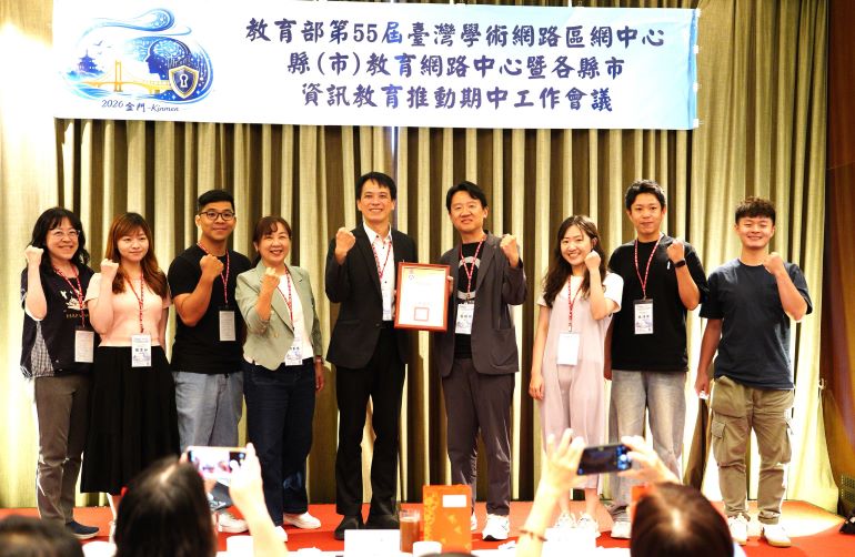穩築AI教育高速公路 新北教網中心再奪全國特優 32 《圖說》新北市榮獲114年教育部教育網路中心全國特優。〈教育局提供〉