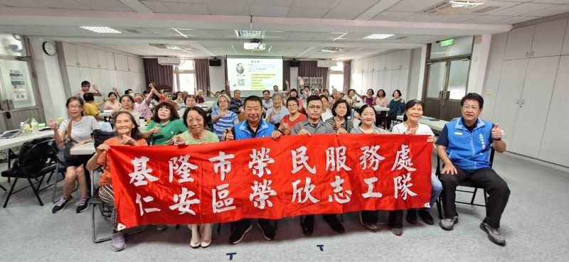 《圖說》方正處長(前排左三)與榮欣志工歡喜合影，前排右一李復鄉副處長。〈基隆榮服處提供〉