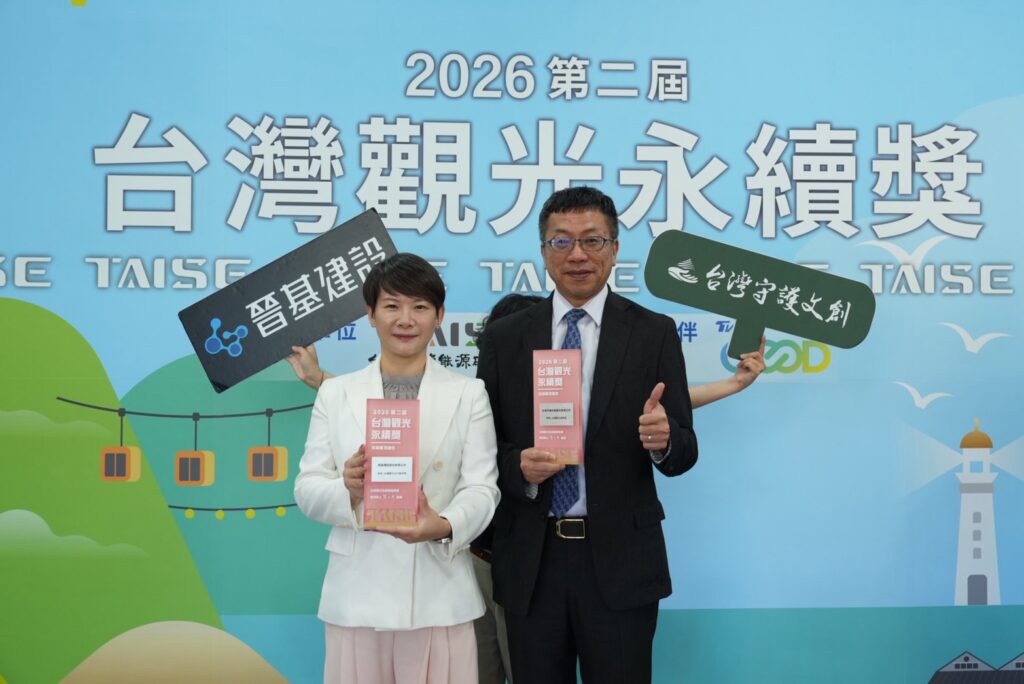 金級肯定!文化永續型建商的實踐路徑,晉基建設獲2026台灣觀光永續獎 6 S 73080872