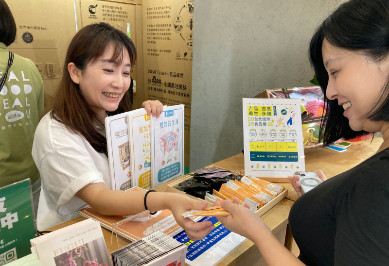 吉品養生插旗台北食品展 主題遊戲搭限時優惠,展現「吉食永續」魅力 3 115062412