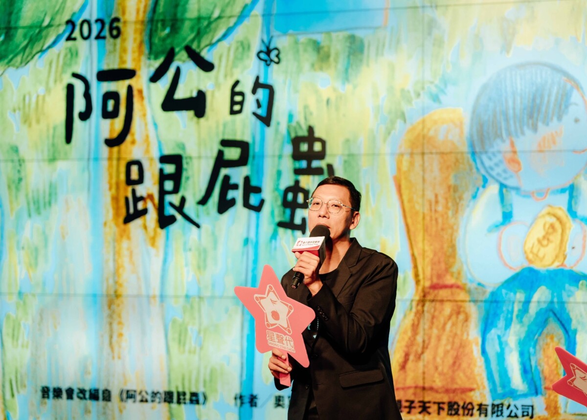 ▲星聲代合唱團指揮廖偉曄於現場分享，作品透過音樂串連家鄉與成長記憶。(圖/臺中國家歌劇院提供)