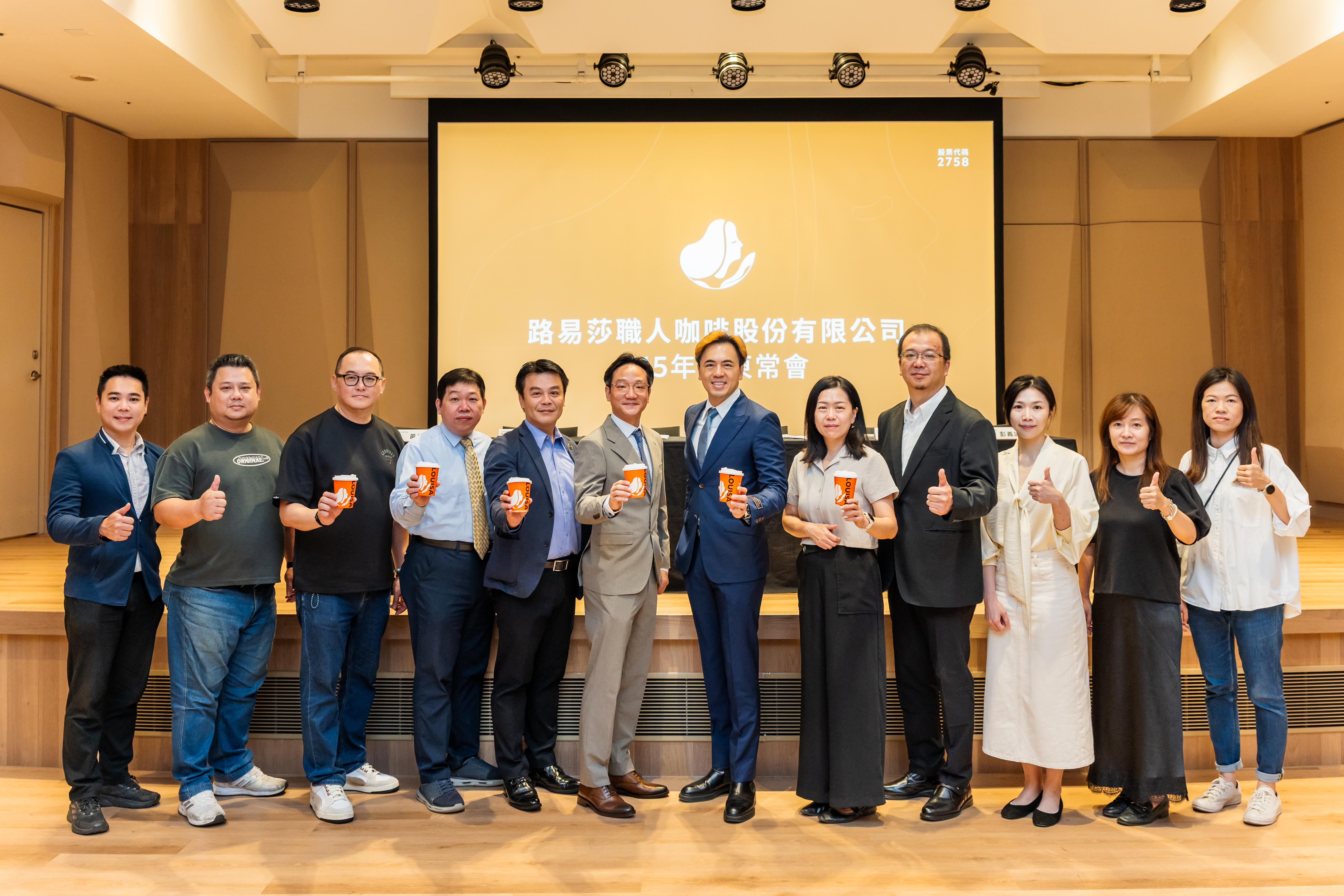 路易莎年增23.11% 平價咖啡跨生活餐飲  透過併購拉高客單價 去年稅後盈餘2.29元