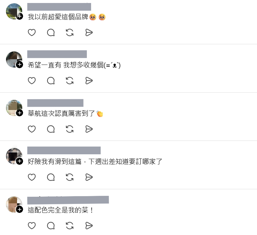 大批網友留言大讚包包時尚又實用，想要多收集幾個。圖/葉佳欣翻攝、後製