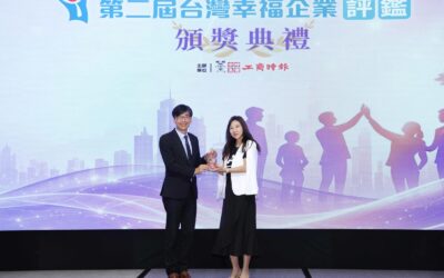 僅 3.9% 離職率！安麗榮獲《台灣幸福企業評鑑》優獎 打造幸福職場典範！