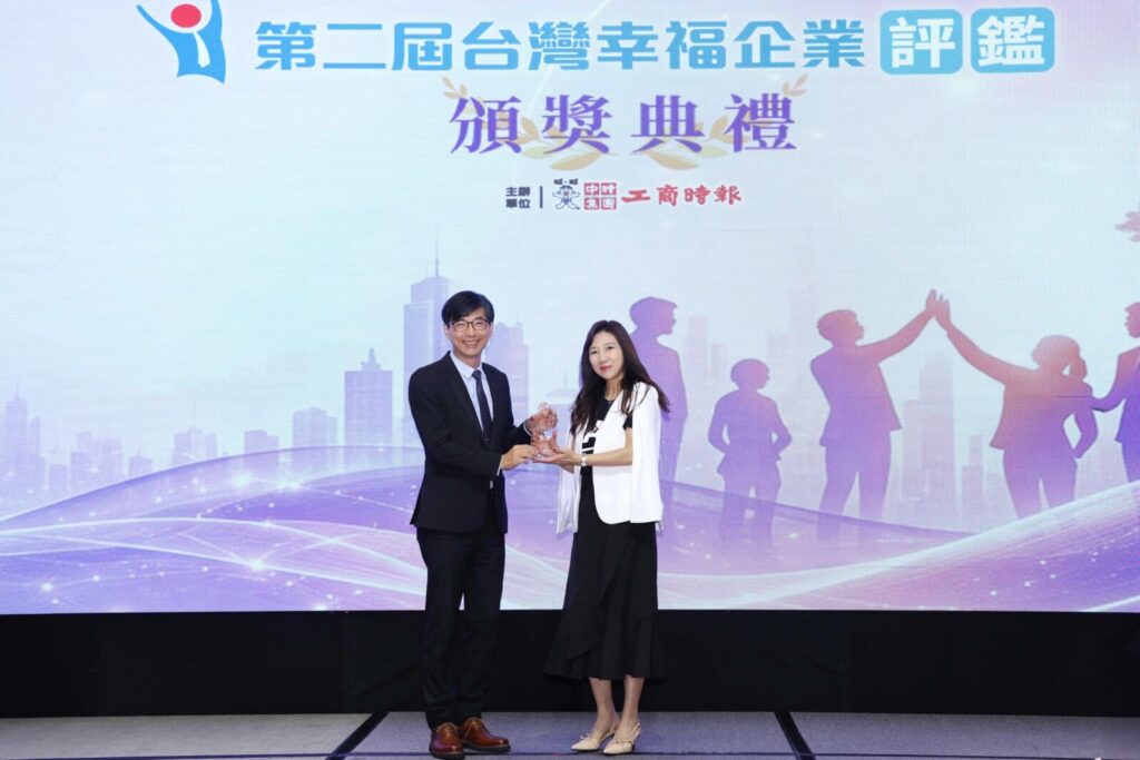 安麗首度榮獲「台灣幸福企業評鑑」優獎，安麗台灣暨香港總裁林彥秀（右）出席代表受獎，左為頒獎人、經濟部產業發展署署長邱求慧。圖/安麗提供