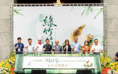 綠竹筍評鑑揭曉，職人之手淬煉今夏最強綠寶石！