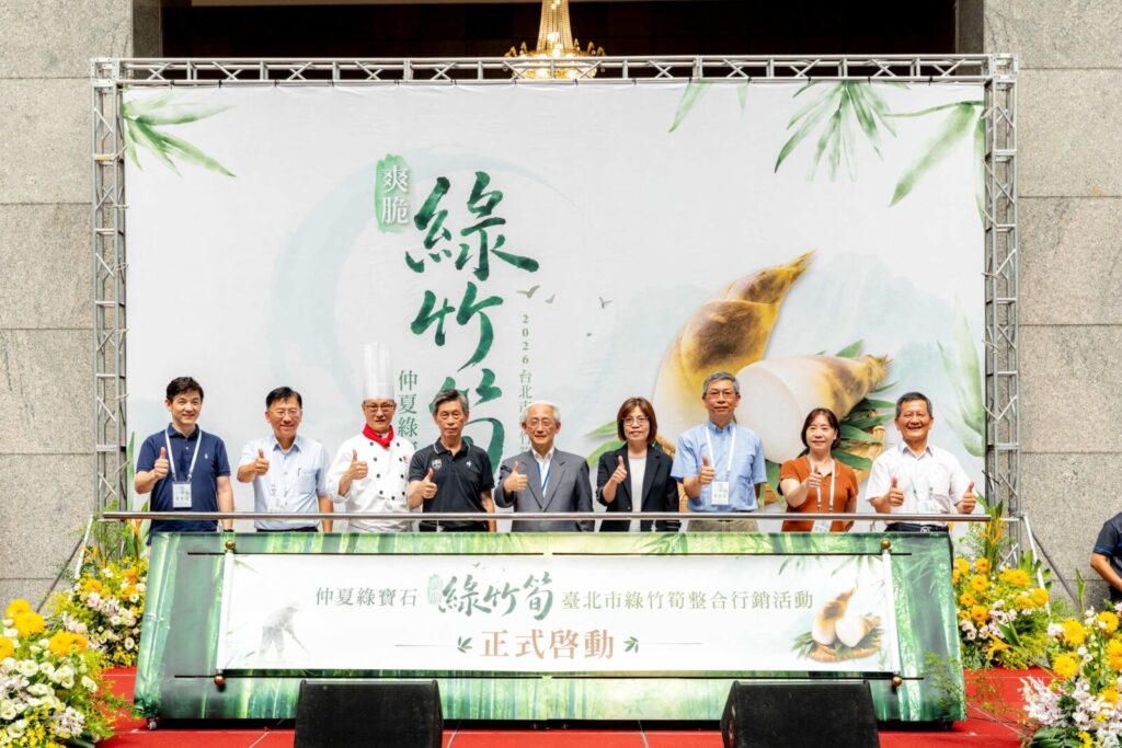 「仲夏綠寶石2026臺北市綠竹筍整合行銷活動」正式啟動，北市府產業局邀請市民把握產季品嚐這份仲夏鮮甜。圖/北市府產業局提供