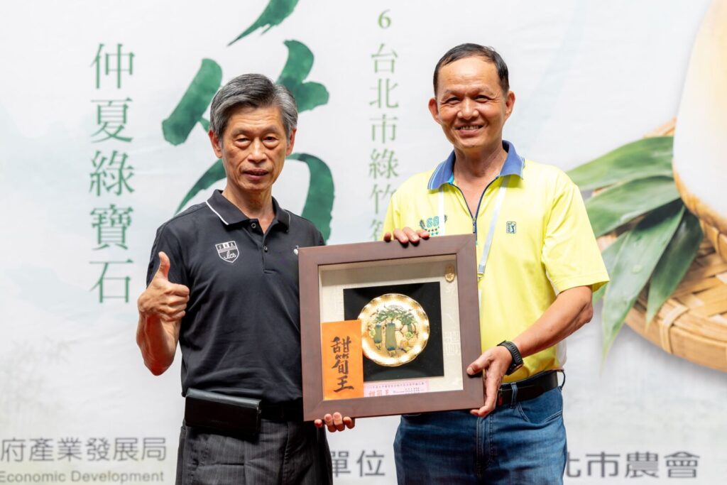 木柵區筍農張紹彥（右）以高達7.3度的清甜筍心，入口宛如天然水果般鮮甜，成功奪下今年的「甜筍王」寶座。圖/北市府產業局提供