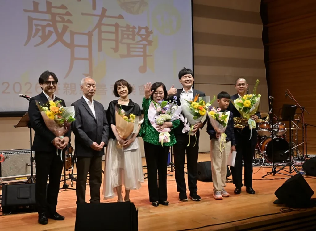 賽親關懷基金會於今(24)日下午在誠品表演廳舉辦「積累韻律 歲月有聲」四週年感恩慈善音樂會
