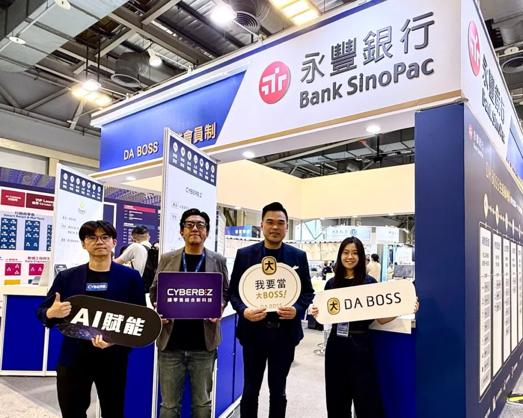 永豐 DA BOSS 攜手 CYBERBIZ 參與未來商務展，助中小企業加速 AI 智慧零售落地