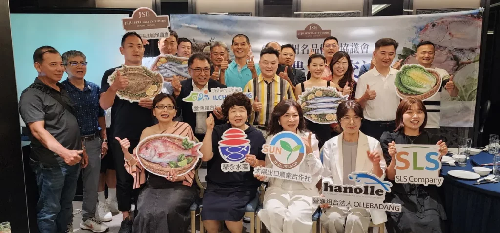 濟州名品出口協議會攜手會員企業參與2026台北國際食品展