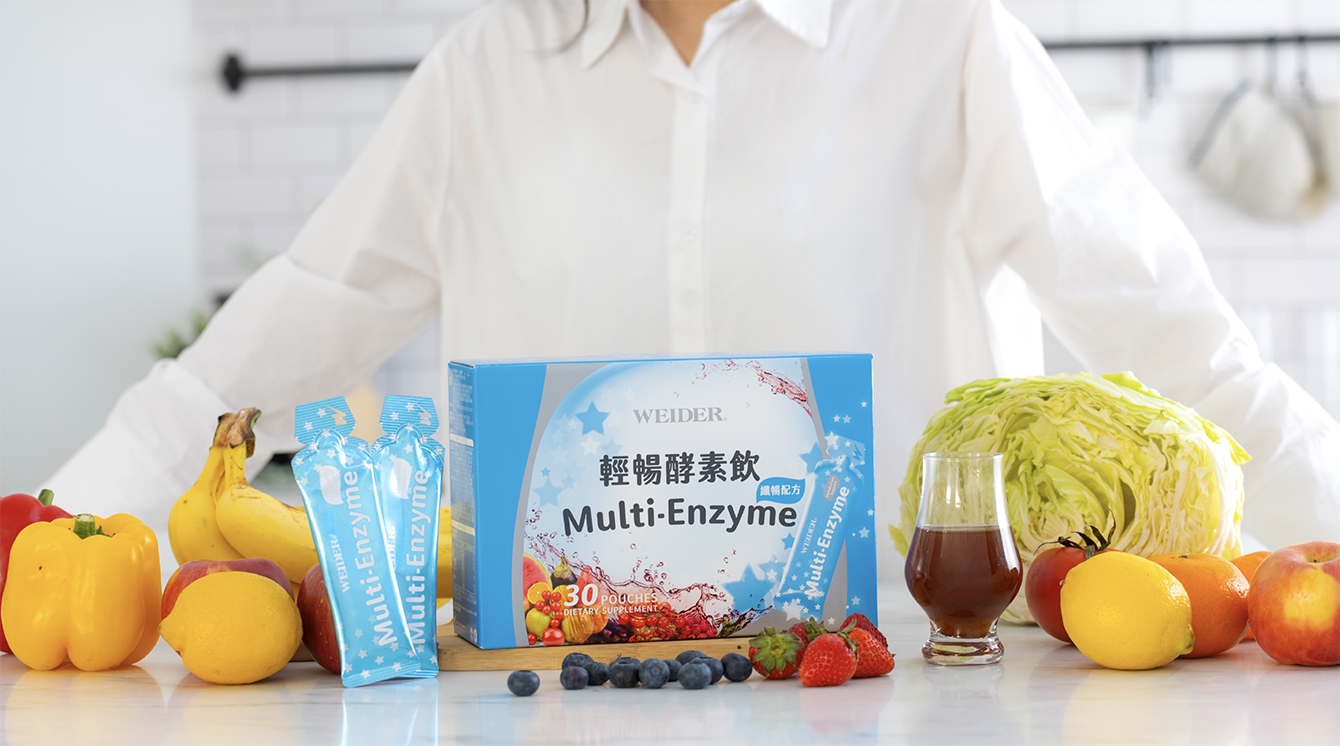 威德酵素飲含140種蔬果酵素來源與豐富膳食纖維，搭配黃金奇異果萃取與莓果精華等多元植物營養。（圖：Weider威德提供）
