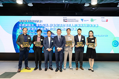 THEi 高科院研究團隊與內地企業共同參與研發移動充電機器人，並於今日（24日）舉辦跨域科技研討會暨移動充電機器人發佈會。    左起：    沛岱（寧波）汽車技術有限公司董事長兼首席執行官曹鵬博士、南京楚航科技股份有限公司創辦人兼首席執行官楚永彥先生、THEi 高科院副校長（學術）曾偉基教授、THEi 高科院校長劉建德教授；江蘇雲幕智造科技有限公司VLA研究負責人楊創教授；海獅控股集團有限公司董事總經理蘇耔翺先生；THEi 高科院客座副教授、環電嘉新能源科技有限公司創辦人兼首席執行官吳豔教授。