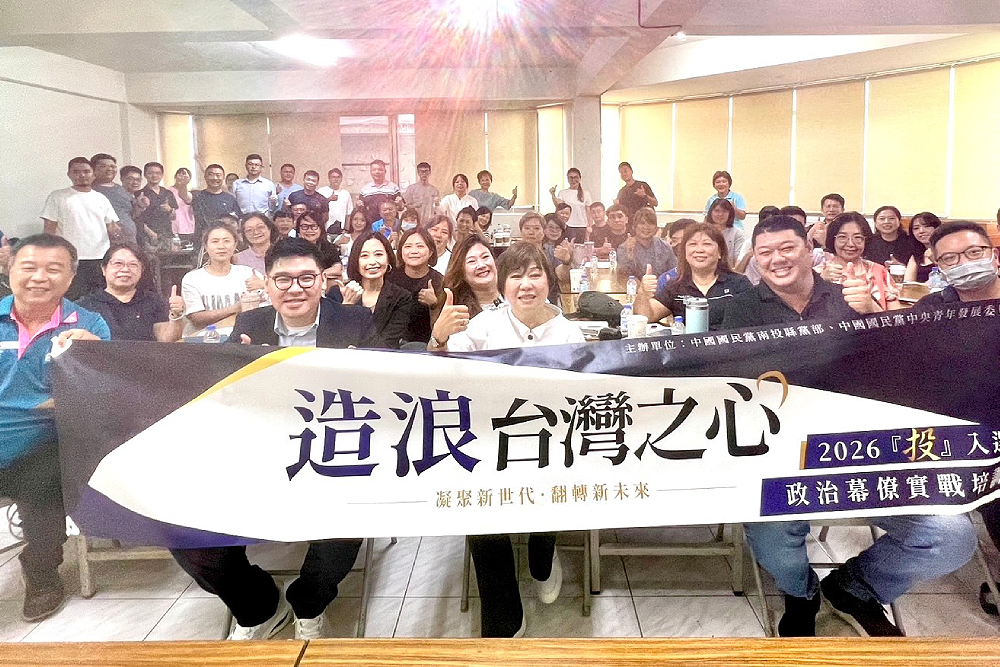 國民黨南投黨部首辦政治幕僚培訓　游顥誓言13鄉鎮市「全壘打」 69