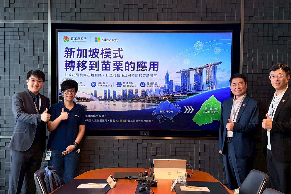 率團參訪微軟亞太總部　鍾東錦擘劃AI治理與智慧城市新藍圖 209