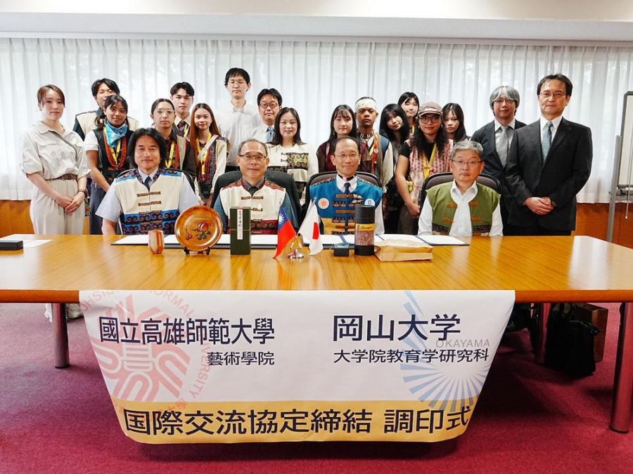 深化台日高教合作！高師大藝術學院與岡山大學教育學院結盟