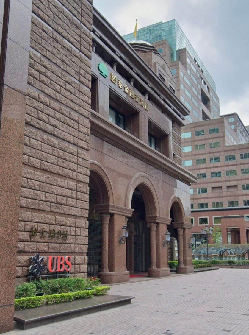國泰集團近日因國泰投信利害關係人交易爭議持續受到市場關注，未料風波再度延燒。（圖／翻攝自網路）