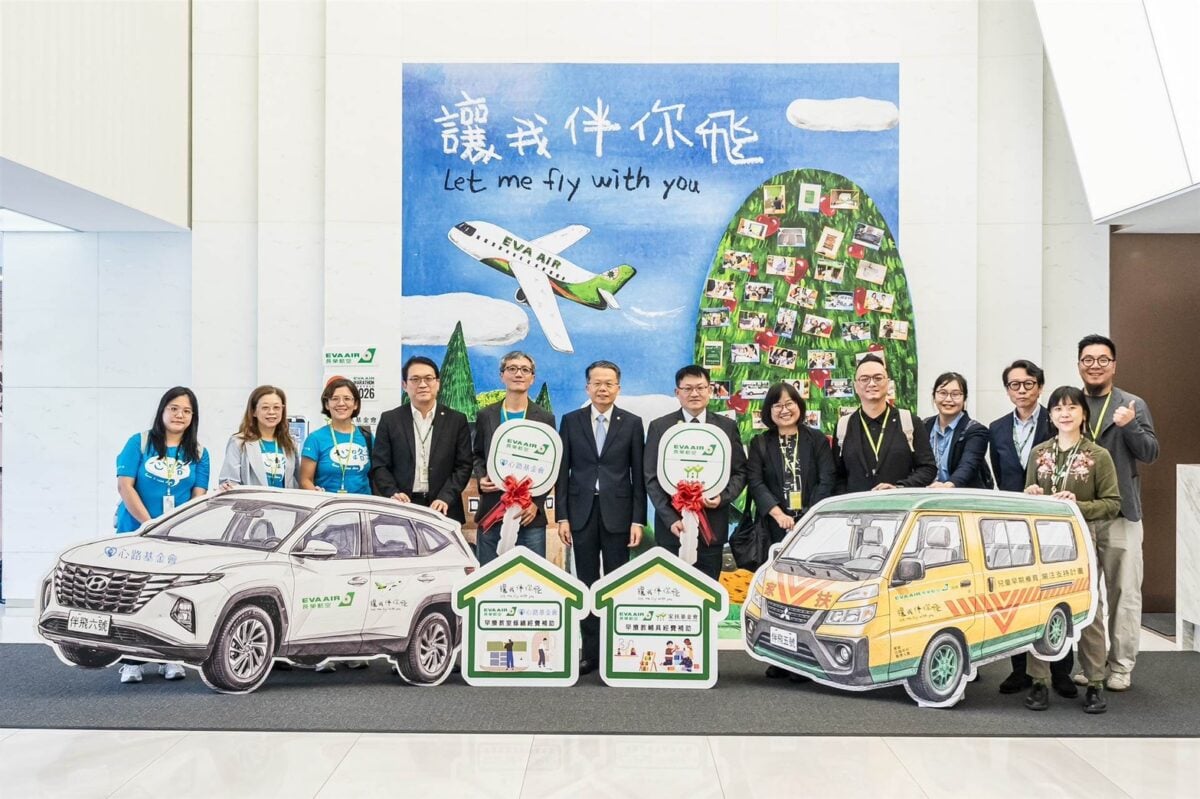 ▲長榮航空「讓我伴你飛」兒童早期療育計劃邁向四週年，宣布捐助家扶基金會及心路基金會各一台早療服務車，並提供教輔具採購與早療教室環境修繕補助。由長榮航空孫嘉明總經理(左六)親自贈與家扶基金會周大堯執行長(右七)以及心路基金會賴炳良執行長(左五)。