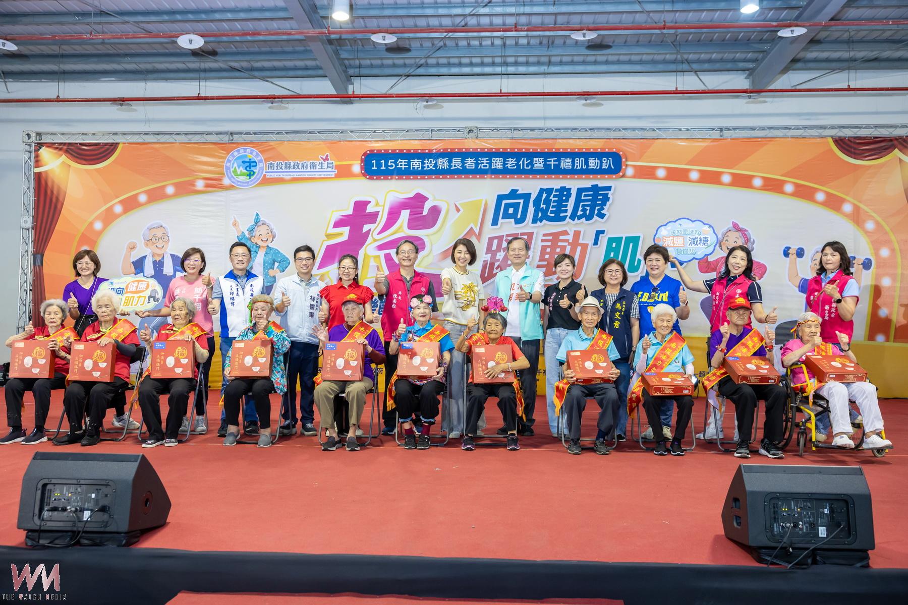 投向健康躍動肌力 縣府舉辦長者活躍老化競賽暨千禧肌動趴 - https://www.watchmedia01.com