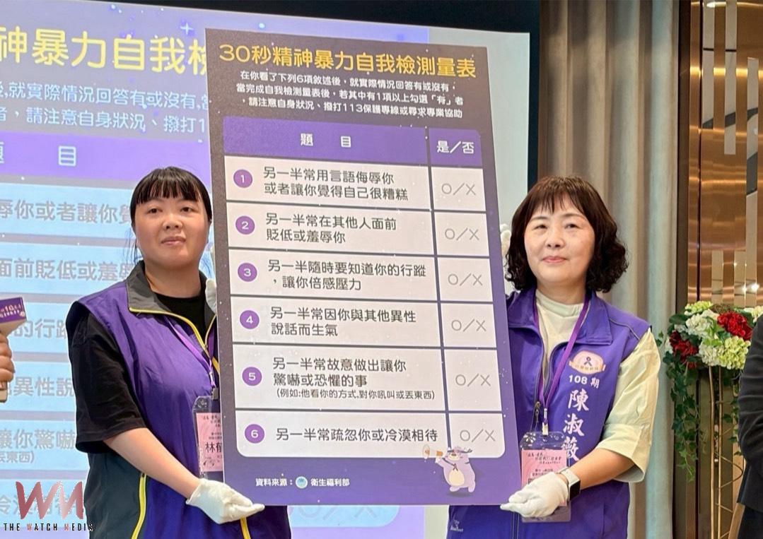 愛我別困我！台中市防暴規劃師10週年　社會局打造親密關係暴力防護網 - https://www.watchmedia01.com