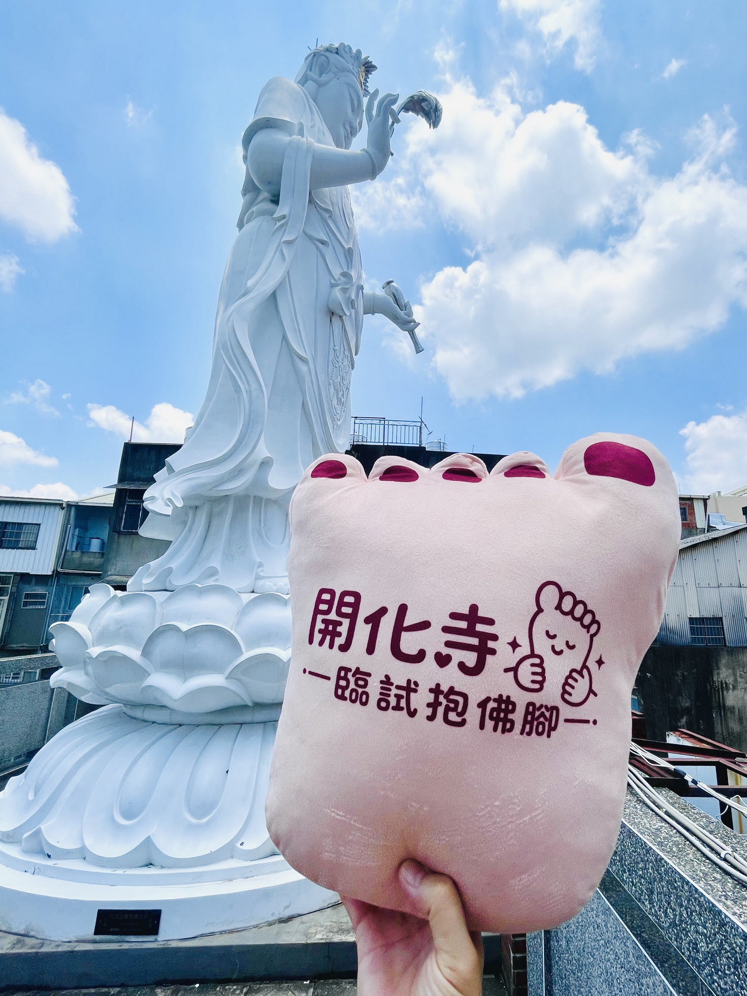 考前必衝！彰化開化寺「抱佛腳」祈福限量60名 - https://www.watchmedia01.com