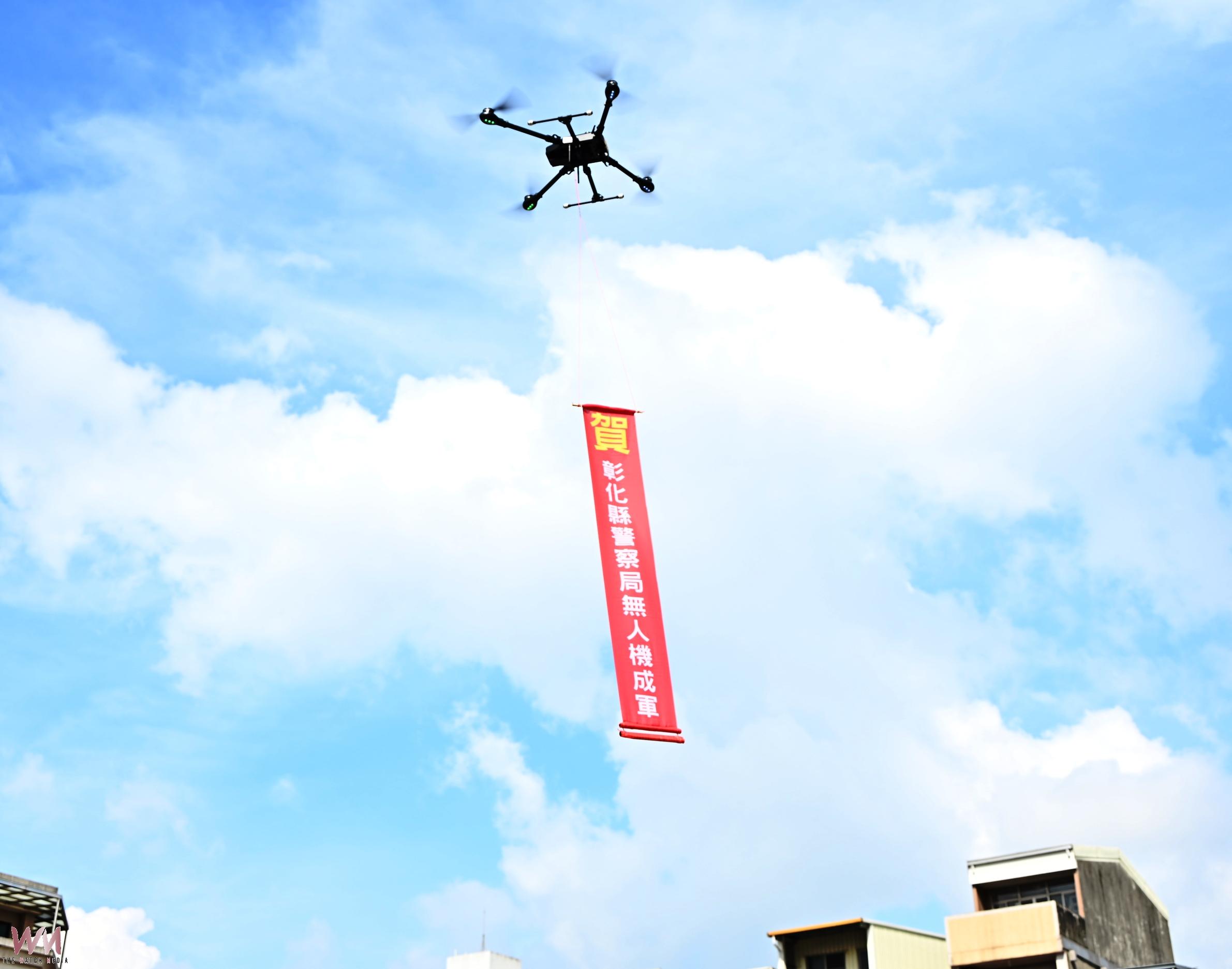 （有影片）／地面跑不掉、空中看得到！彰化警局無人機隊成軍 - https://www.watchmedia01.com