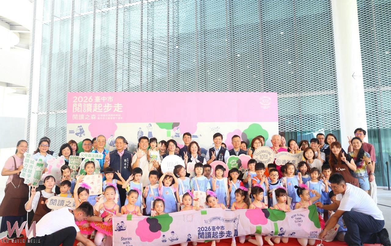 閱讀之森萌芽　台中市閱讀起步走7/1開跑 萬份禮袋限量帶回家