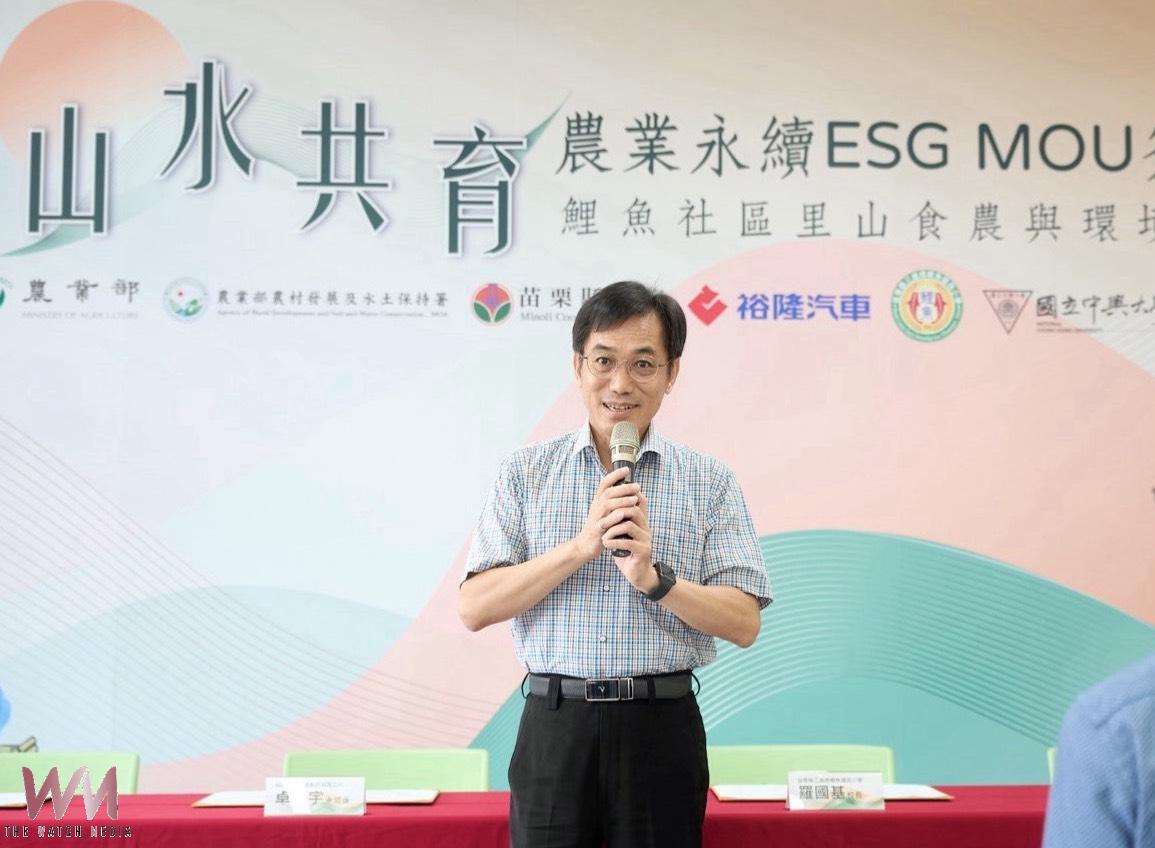 ESG扎根農村教育　農村水保署攜手裕隆、鯉魚國小 推動山水共育永續計畫 - https://www.watchmedia01.com