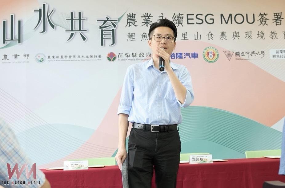 ESG扎根農村教育　農村水保署攜手裕隆、鯉魚國小 推動山水共育永續計畫 - https://www.watchmedia01.com