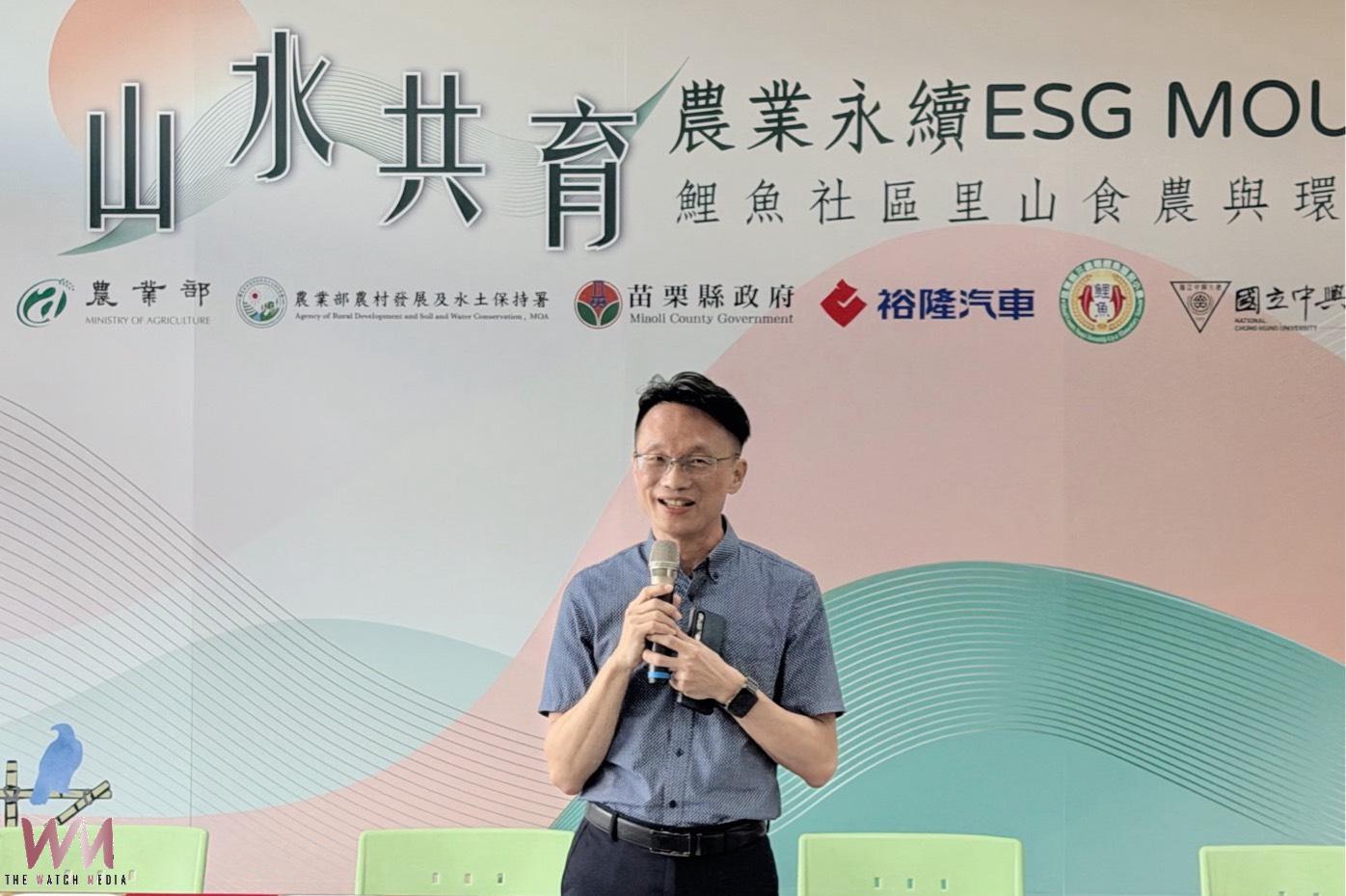 ESG扎根農村教育　農村水保署攜手裕隆、鯉魚國小 推動山水共育永續計畫 - https://www.watchmedia01.com