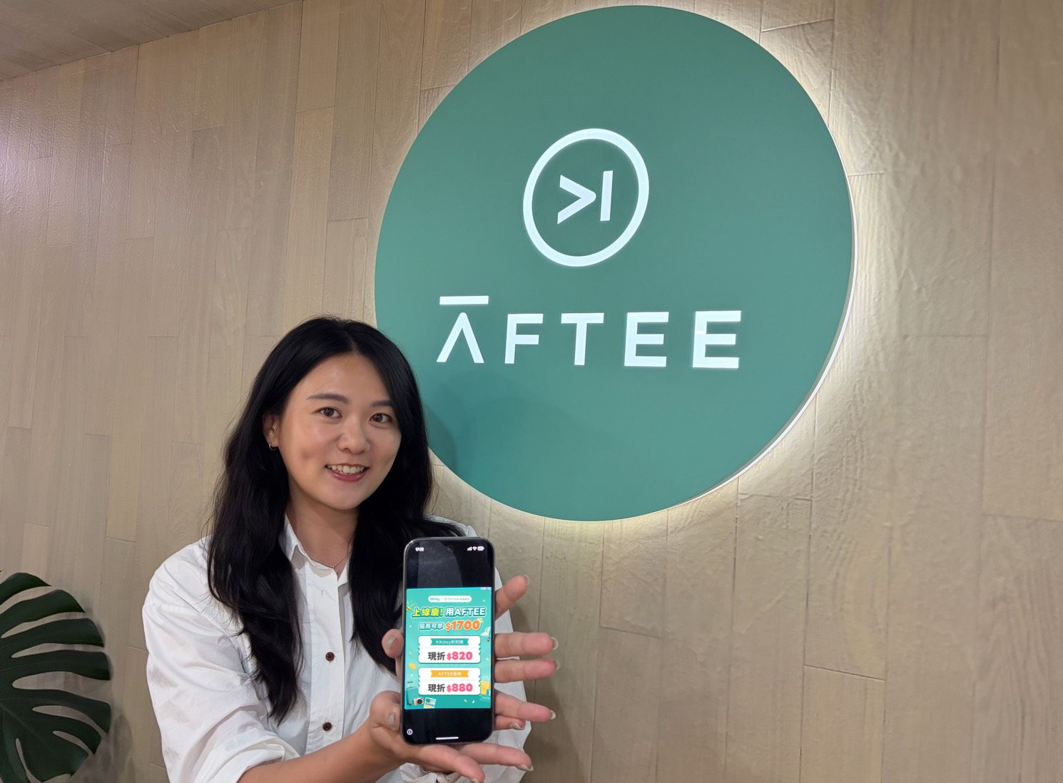 暑假旅遊省錢攻略！AFTEE先享後付聯手KKday加碼現省千元
