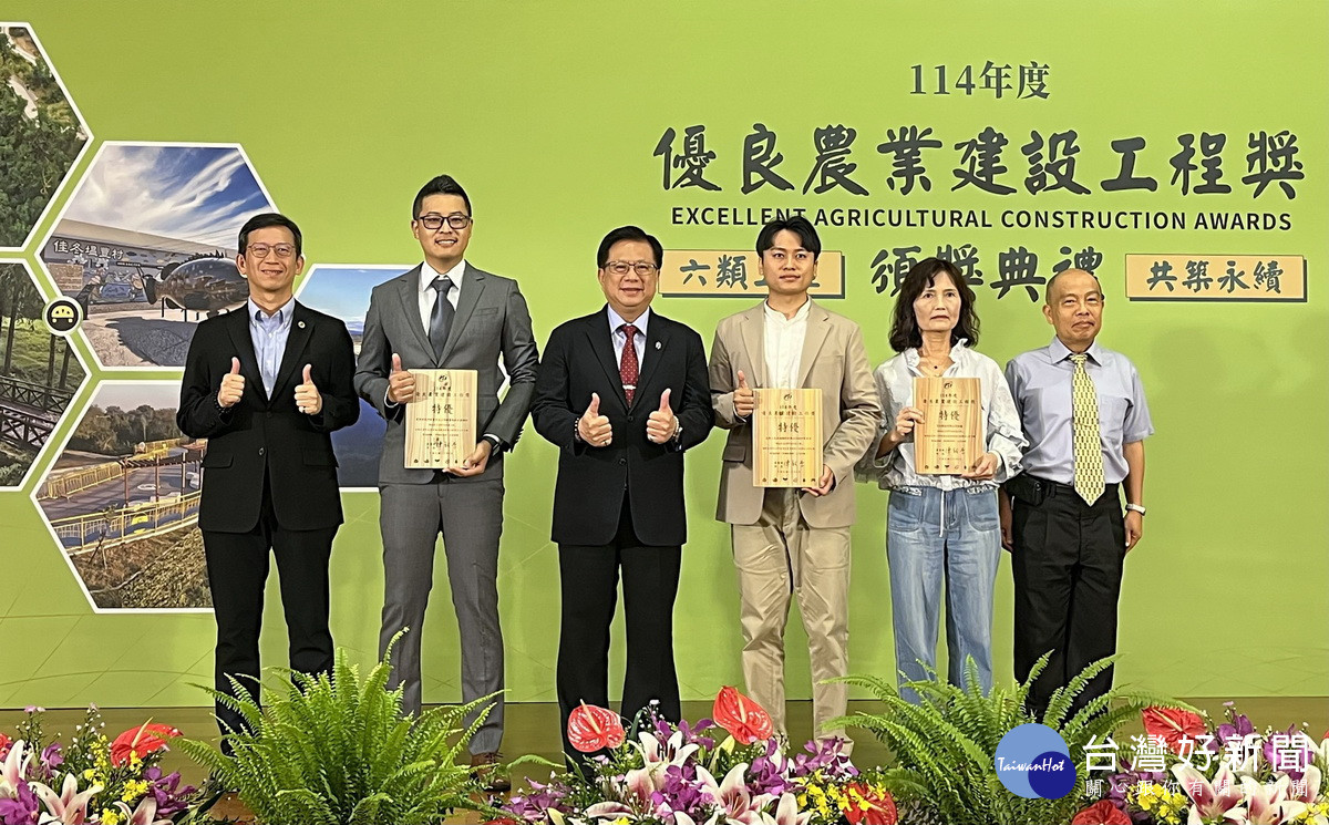 國姓鄉種瓜坑支流野溪改善工程特優團隊。（水保署提供）<br /><br /> 