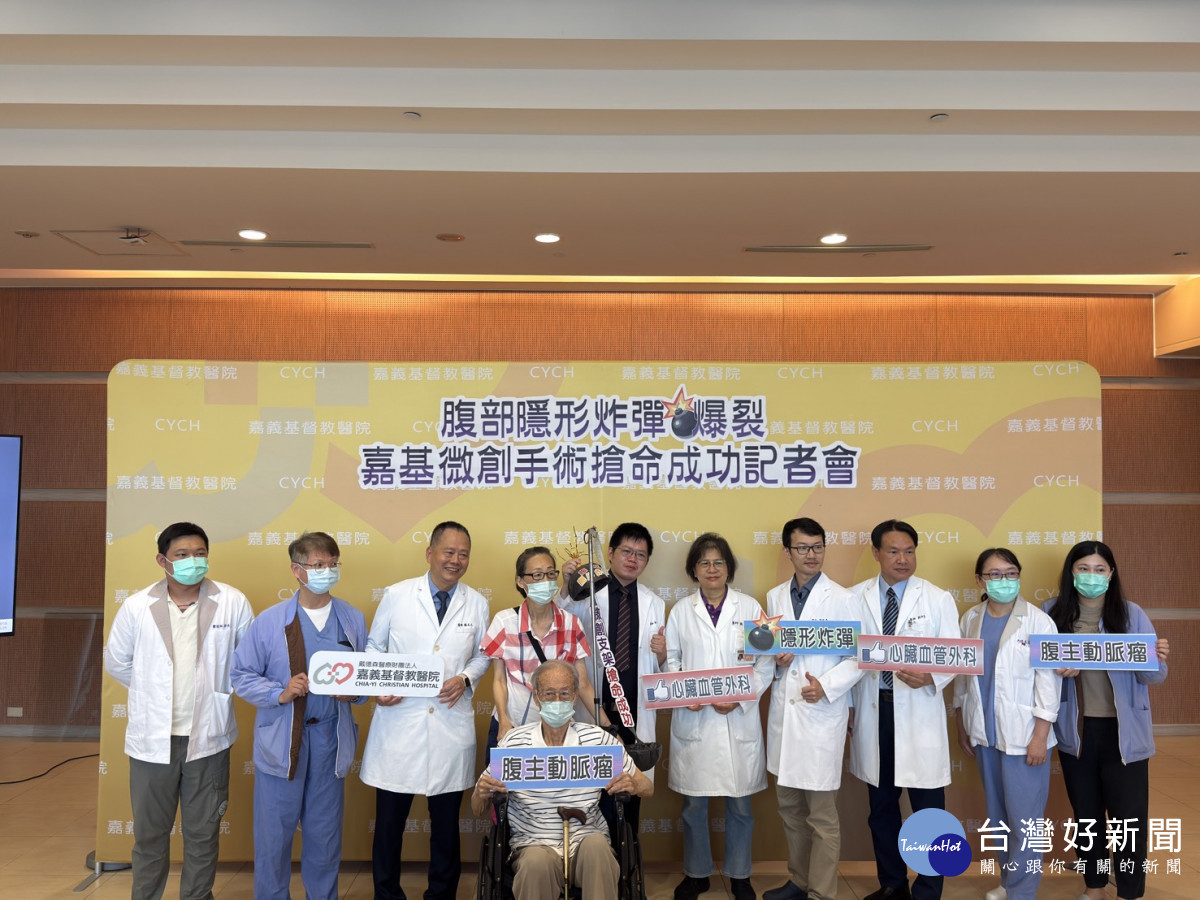 嘉基今（25）日上午於路加堂舉辦「腹部隱形炸彈爆裂 嘉基微創手術搶命成功」記者會／林詩涵攝影