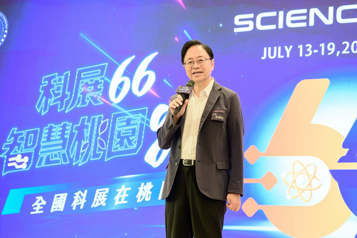 桃園市長張善政於「中華民國第66屆中小學科學展覽會記者會」中致詞。<br /><br /> 
