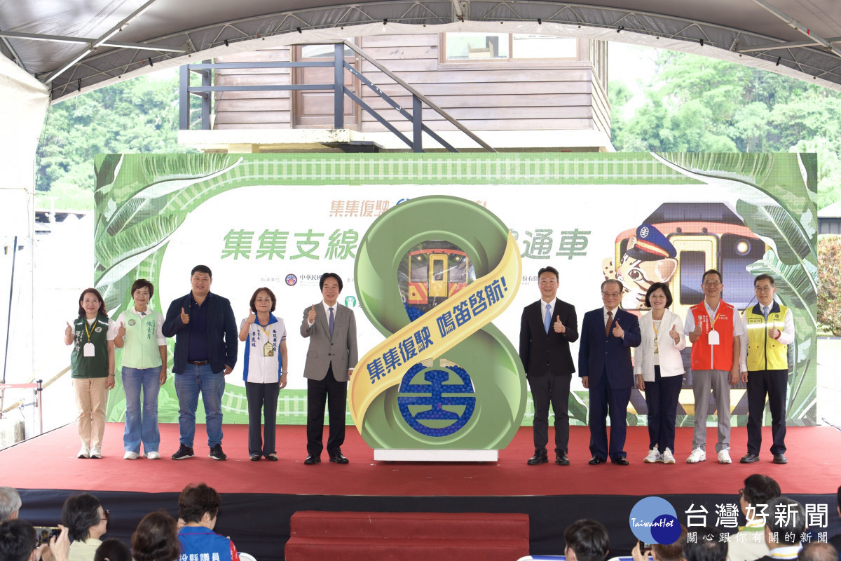 百年集集線全線復駛，陳素月：串聯彰投觀光迎接新里程碑。
