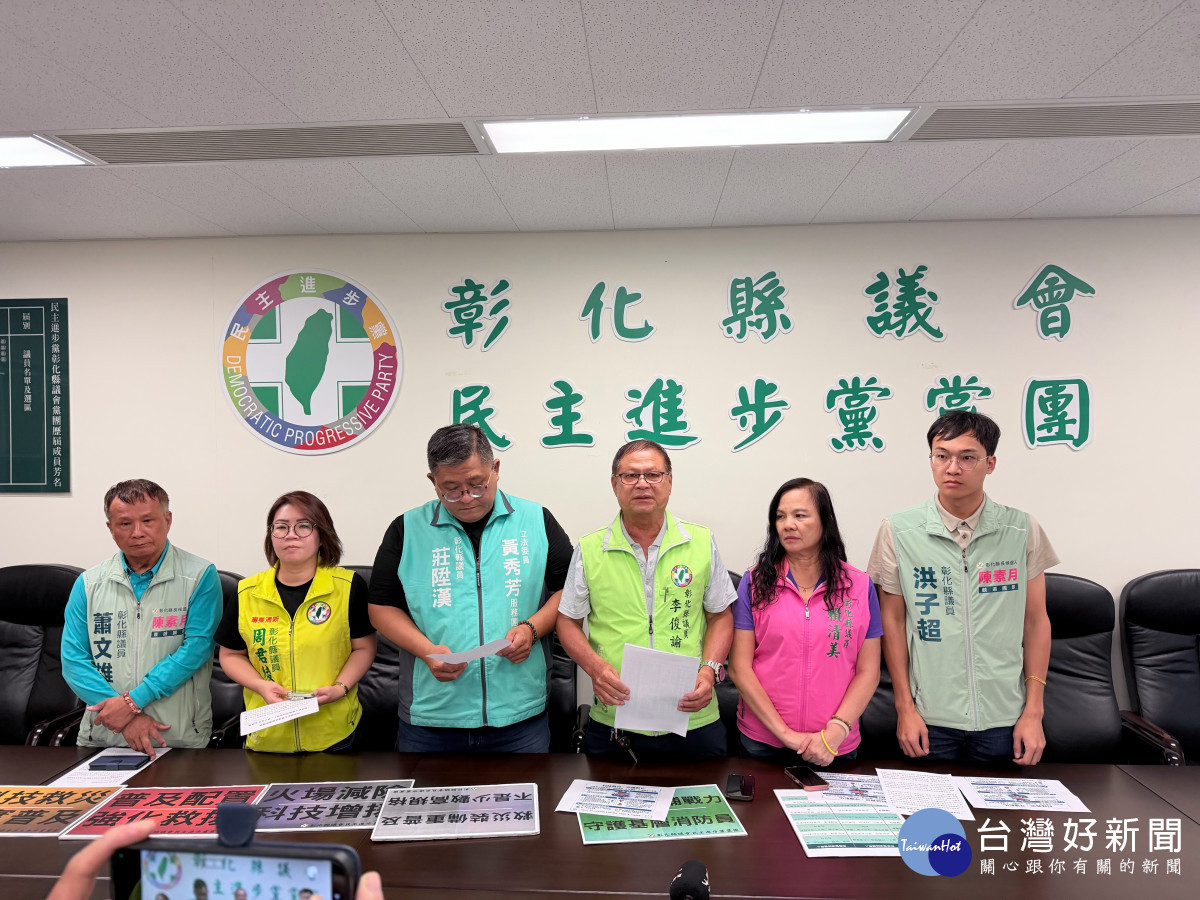 科技救災重實用與普及，彰化綠營黨團籲各分隊配置消防機器人。圖／民進黨團提供
