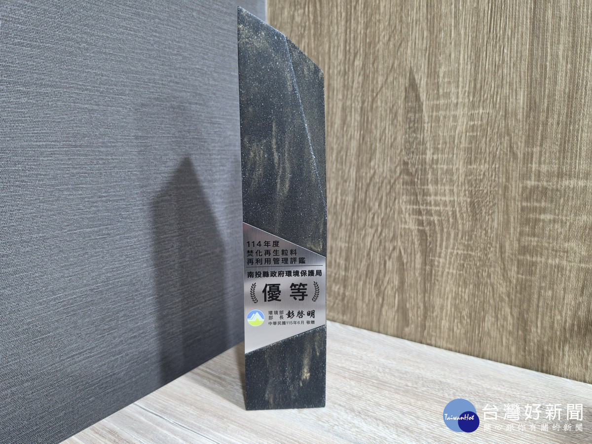 推動預拌廠認證制度獲得肯定。（環保局提供）