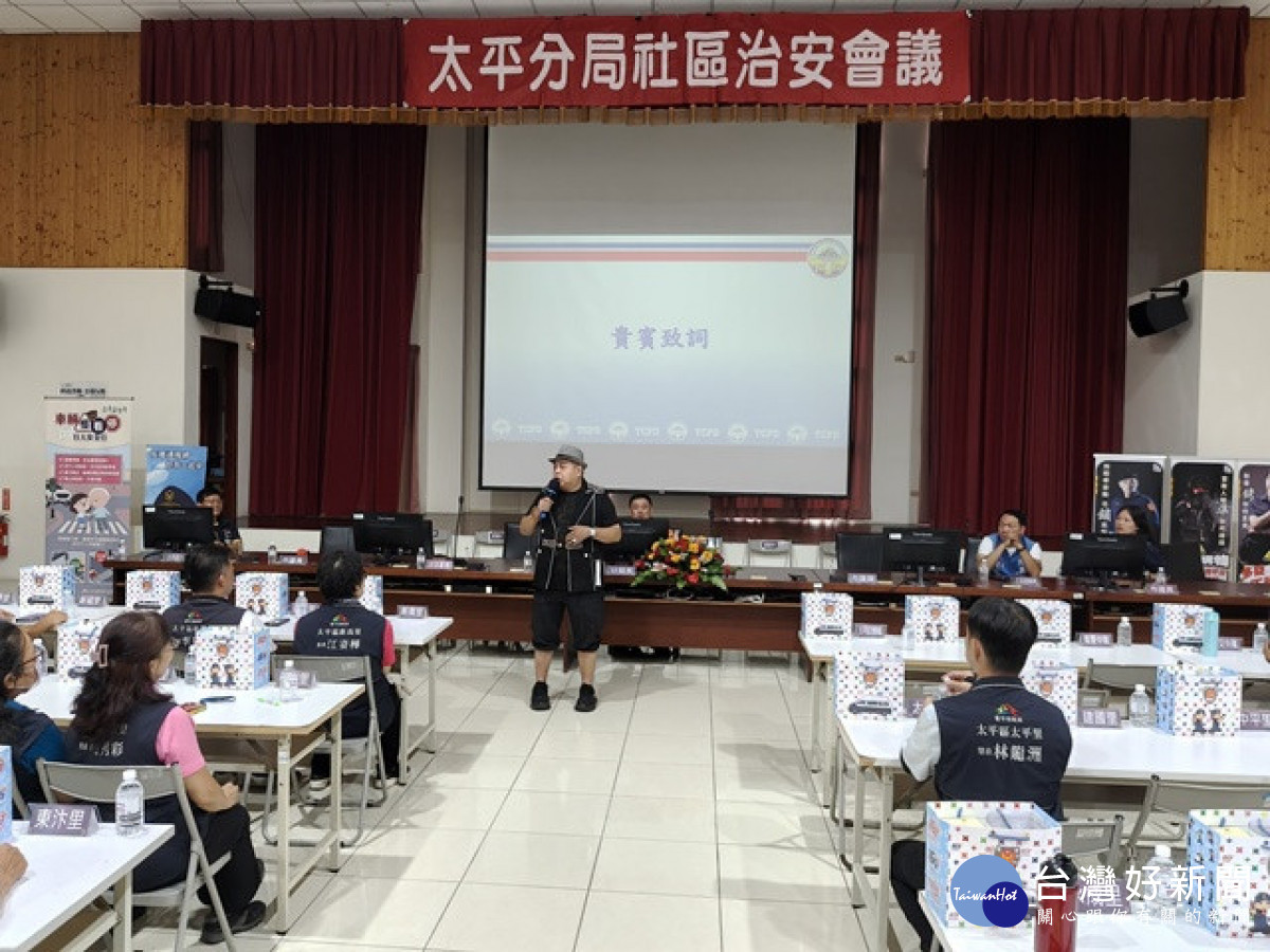 藝人參加治安座談會。林重鎣